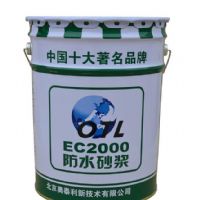 供應奧泰利聚合物防水砂漿多省多倉廠家發(fā)貨